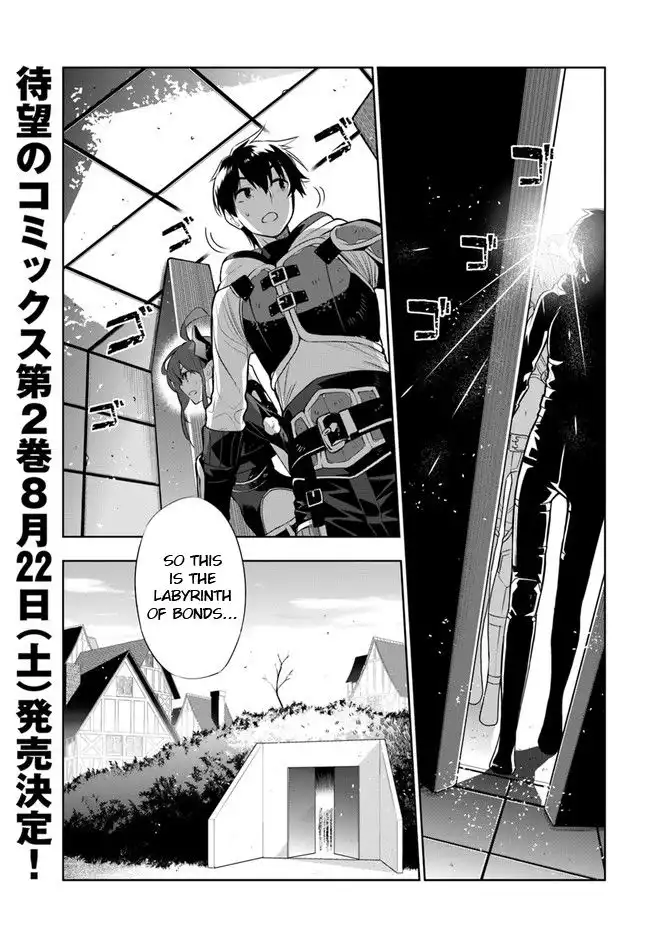 Ningen Fushin no Boukenshatachi ga Sekai o Sukuu Youdesu Chapter 15 1